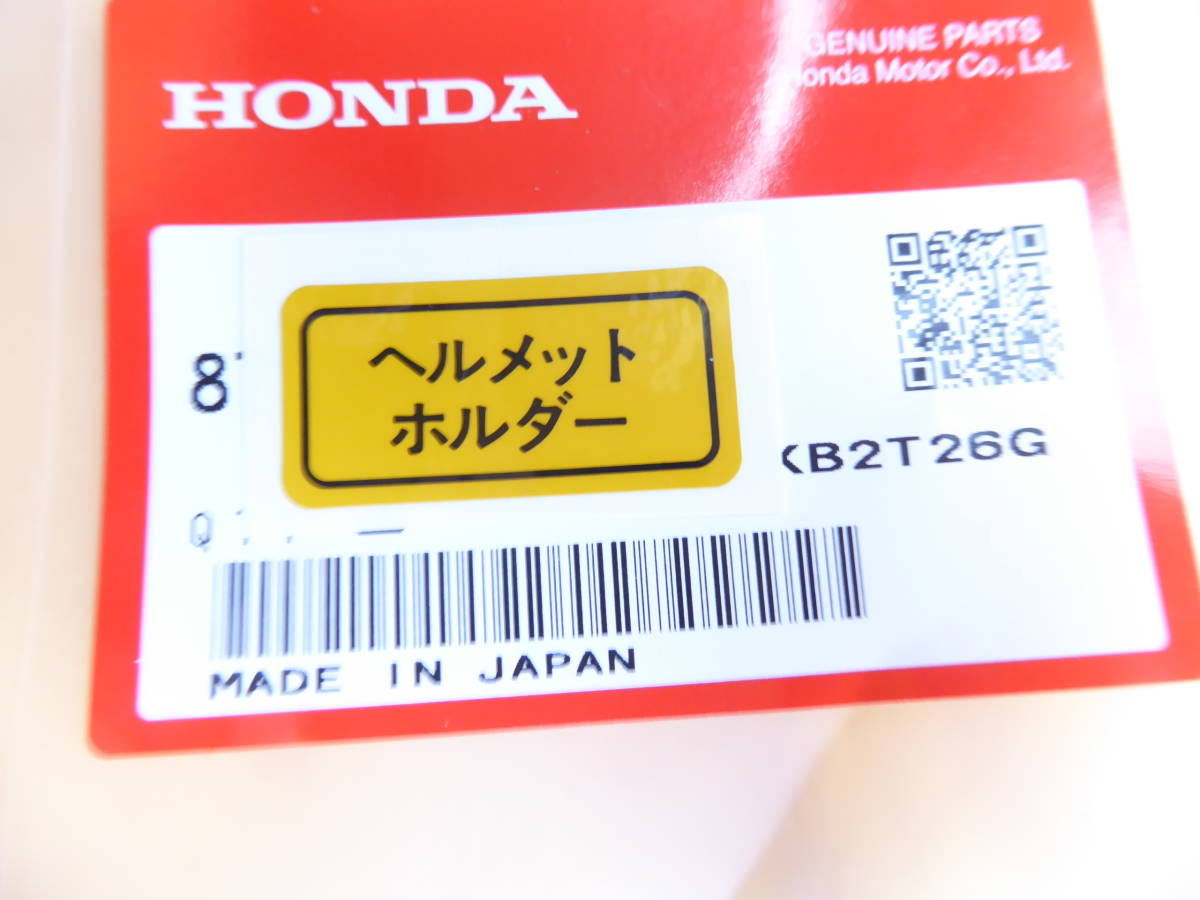 CB750K CB550F CB550K CB500K CB500T CB400F CB350F CB250T 国内日本語表記純正ヘルメットコーションの画像5