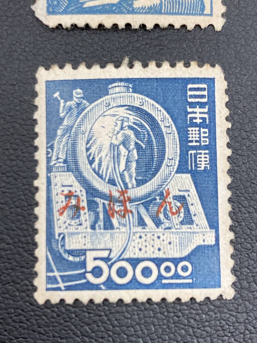 見本切手 昭和 産業図案切手 みほん字入り ７種類の画像9