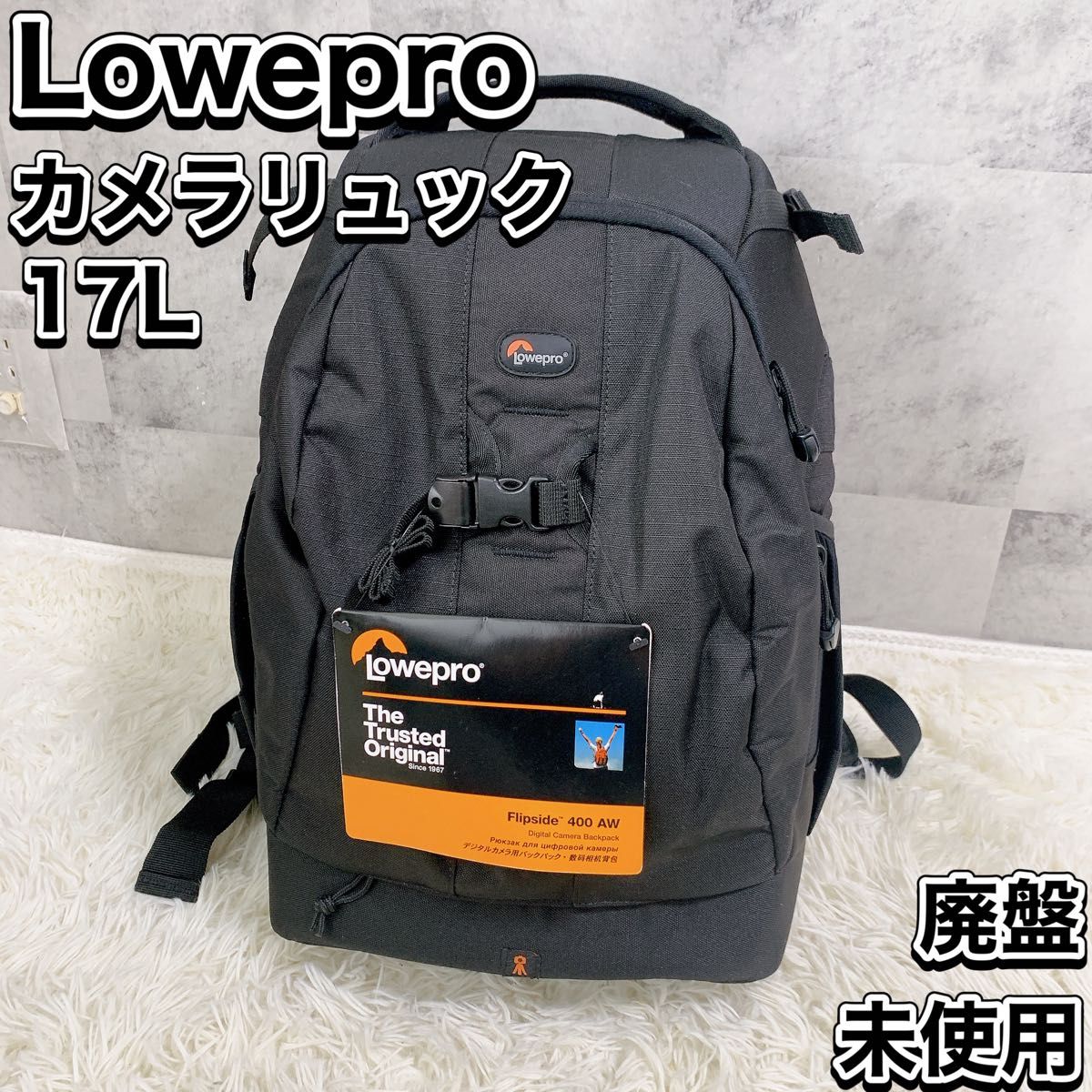 Lowepro カメラリュック フリップサイド 400 AW 17L レインカバー 三脚取付可 ブラック ロープロ リュック