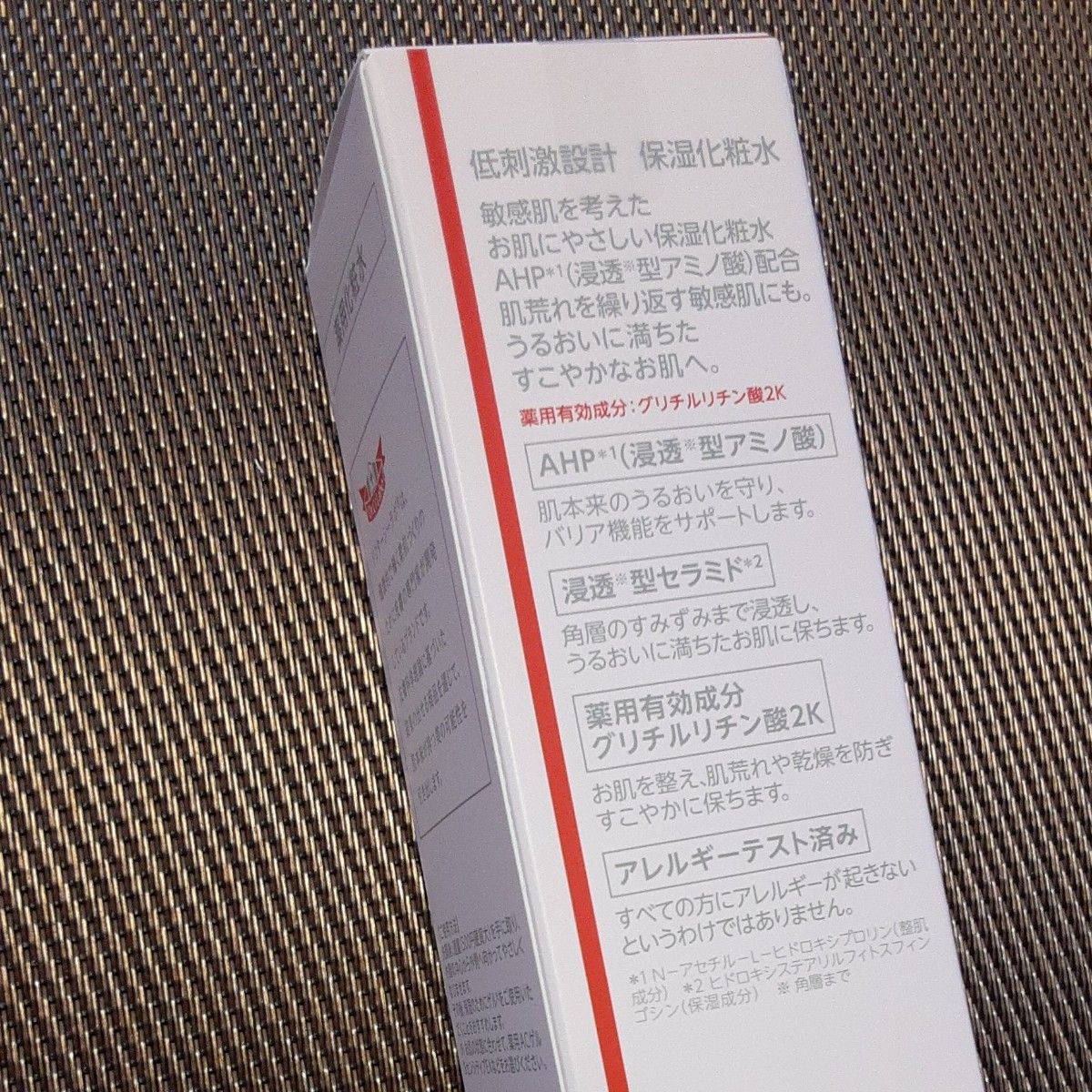 【Dr.Ci:Labo】薬用ローション スーパーセンシティブEX〈敏感肌用化粧水〉150ml [医薬部外品]  新品未開封