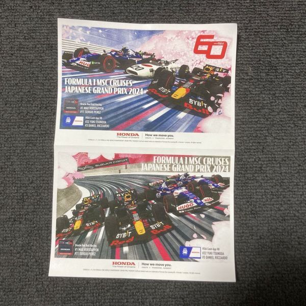 F1日本GP 鈴鹿サーキット限定 1/43 spark Oracle Red Bull Racing RB19 No.1 VERSTAPPEN JAPANESE GP 2023 #1 マックスフェルスタッペンの画像3