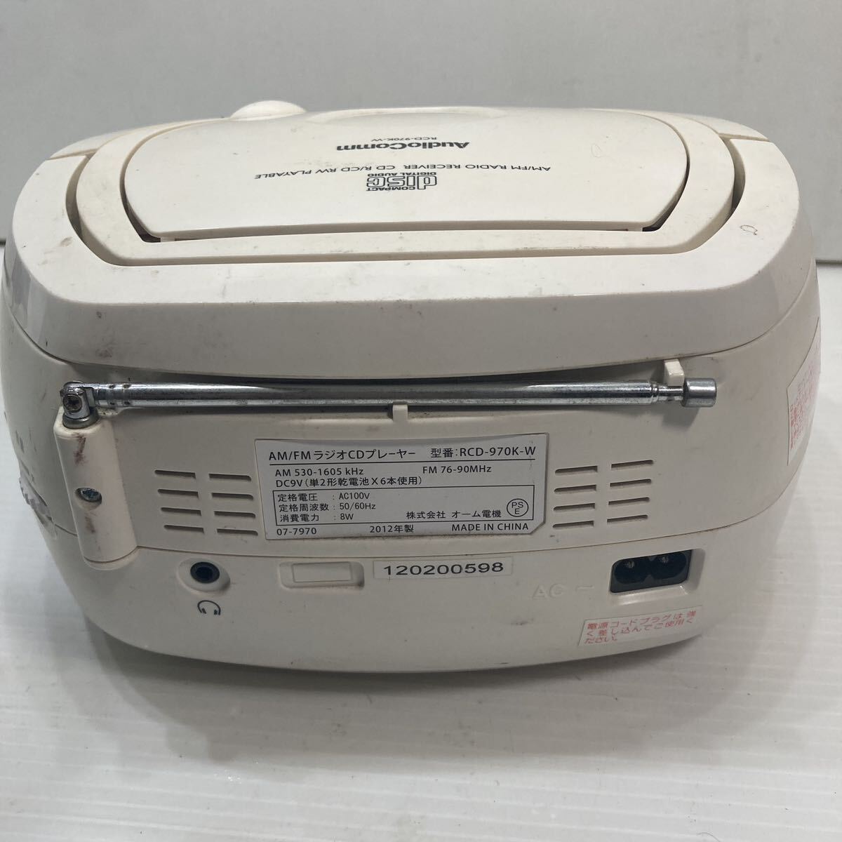 AM/FM CD плеер RCD-970K-W