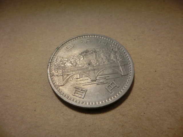 昭和天皇御在位50年 記念硬貨 昭和51年 100円硬貨 定形郵便８４円の画像1