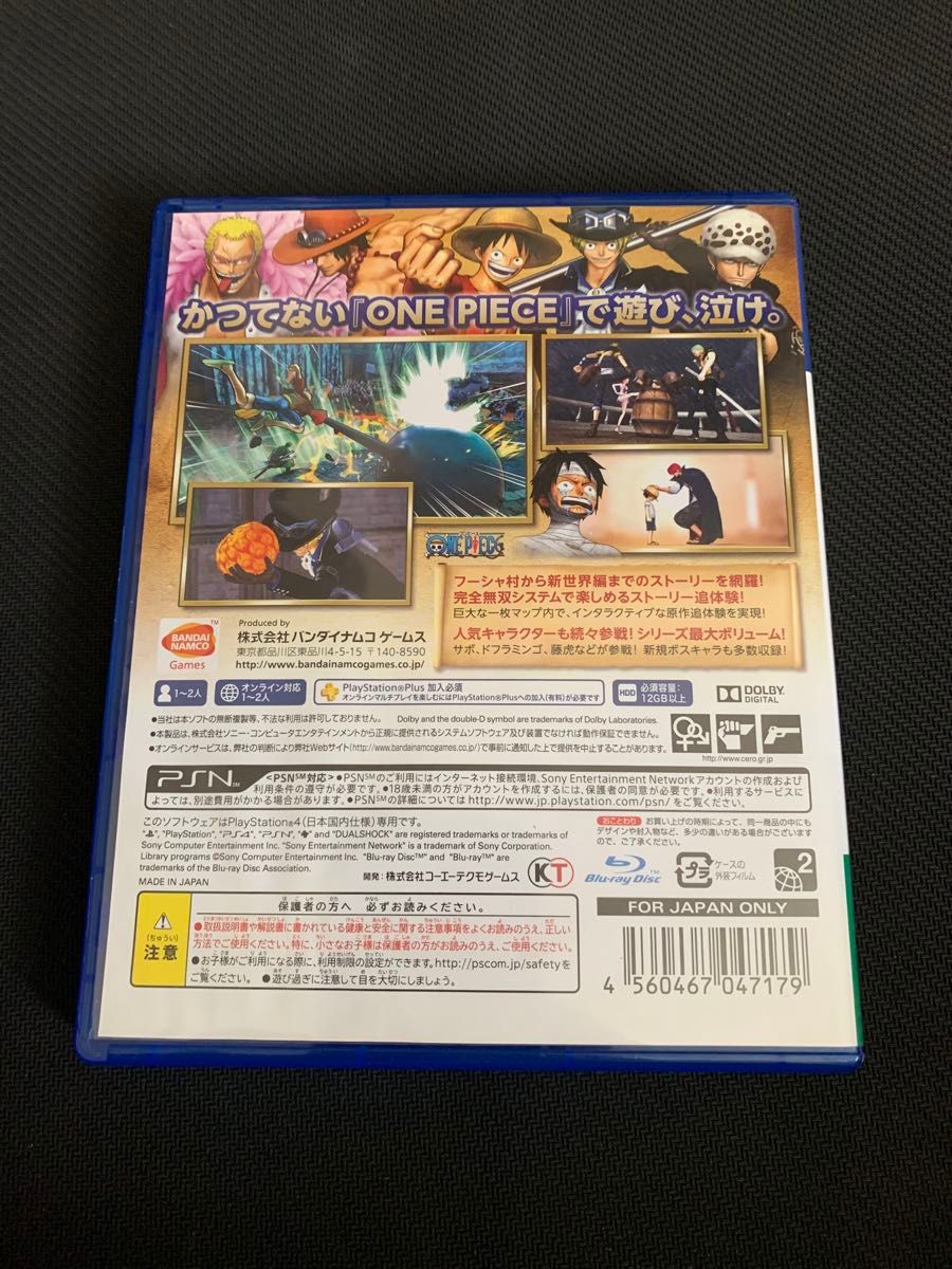 ワンピース　海賊無双3 PS4ソフト ONE PIECE