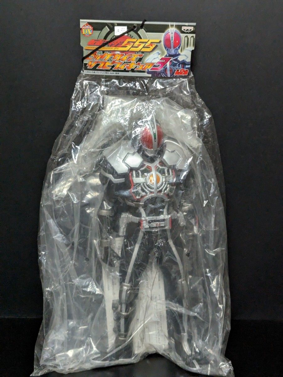 未開封　仮面ライダー５５５アクセルフォームビック ソフビ フィギュア