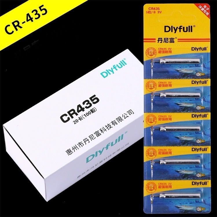 CR435 Dlyfull 30本（５本入×6）電気ウキ用 竿先ライト 穂先ライト用 2023年11月製造の画像7