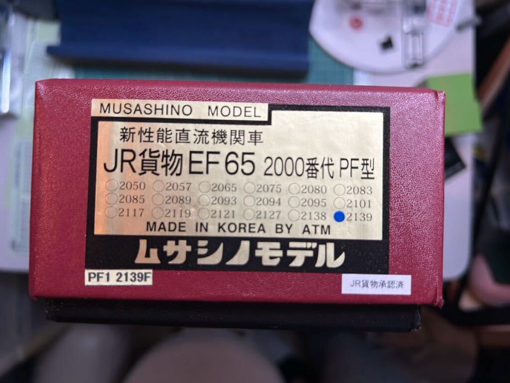 ムサシノモデル JR貨物 EF65 2139 - 機関車 ムサシノモデル JR貨物 EF65 2139 - 機関車