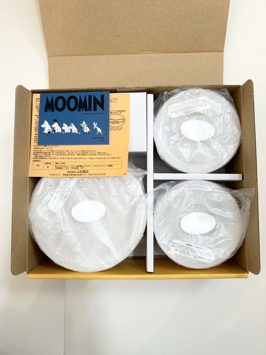 【未使用】MOOMIN　レンジ対応保存容器　３点セット　キャニスター　ムーミン　皿　密封容器　箱付き　MM1000-82-3_画像7