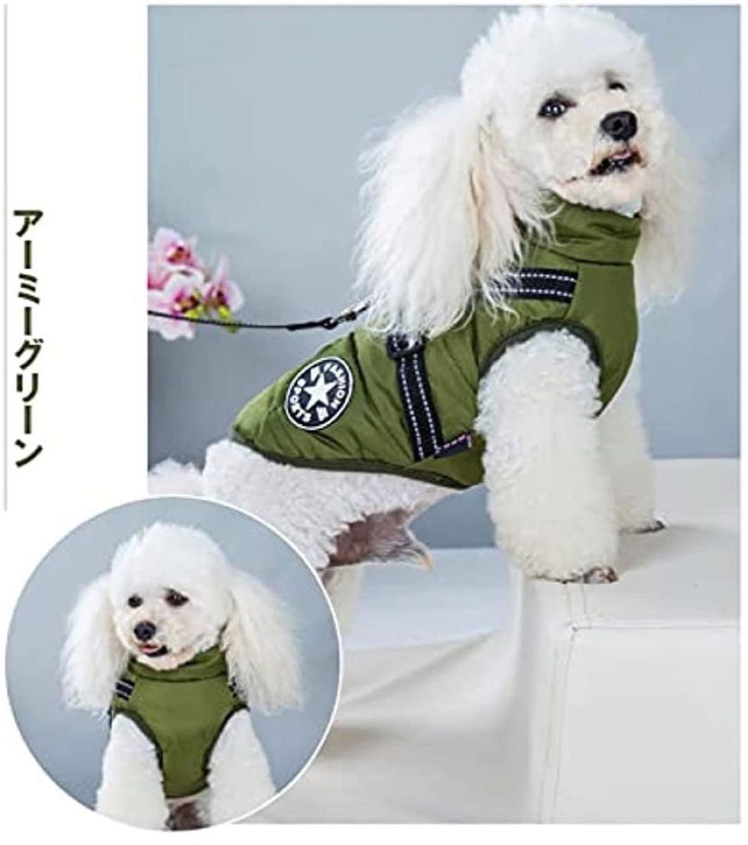 ダウンベスト 風 ジャケット 犬洋服 冬 裏ボア 犬服 ジャケット ワンちゃんダウンベスト