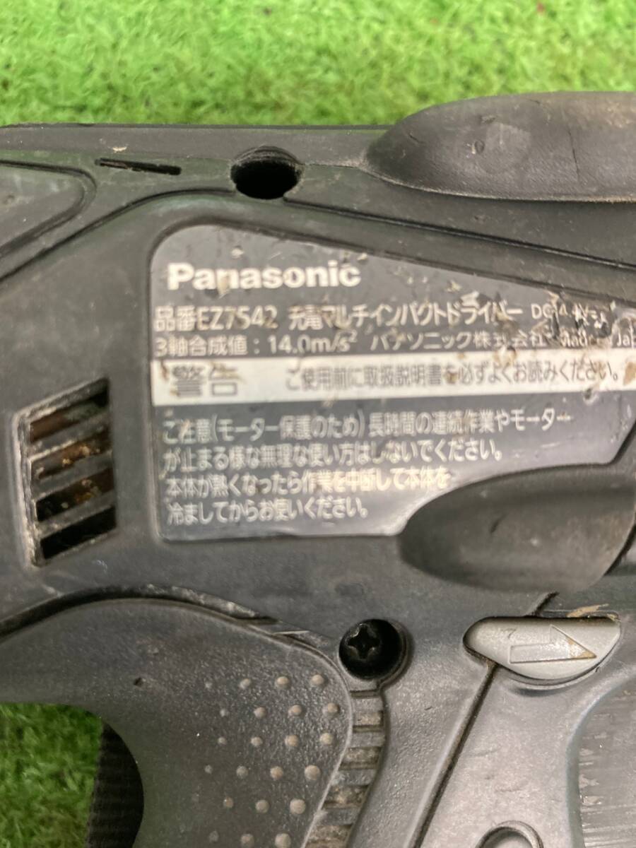 【中古品】Panasonic 充電マルチインパクトドライバ EZ7542 本体のみ / IT30J7JI8T2K_画像3