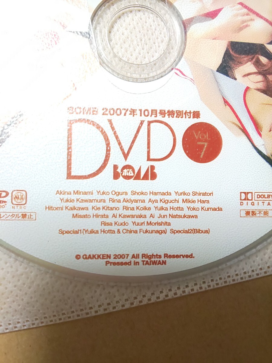 BOMB vol.7 DVD 南明奈 小倉優子 白鳥百合子 川村ゆきえ 秋山莉奈 木口亜矢 原幹恵 北乃きい 小池里奈 熊田曜子 堀田ゆい夏 福永ちな_画像2