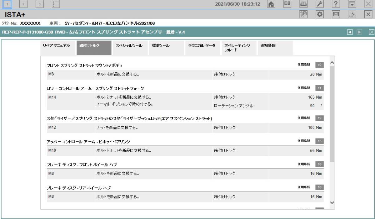 2024 year 5 month version regular setup Japanese complete version BMW diagnosis machine ICOM NEXT full set ISTA+ ISTA-P coding Mini Cooper ESYS PLUS 3.8.1