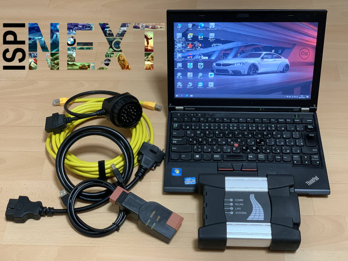 2024 year 5 month version regular setup Japanese complete version BMW diagnosis machine ICOM NEXT full set ISTA+ ISTA-P coding Mini Cooper ESYS PLUS 3.8.1