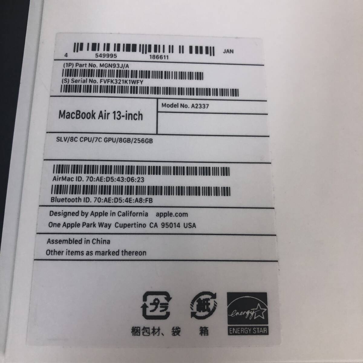 Apple MacBook Air 13-inch MGN93J/A M1チップ 8GB/SSD256GB A2337 アップルの画像8