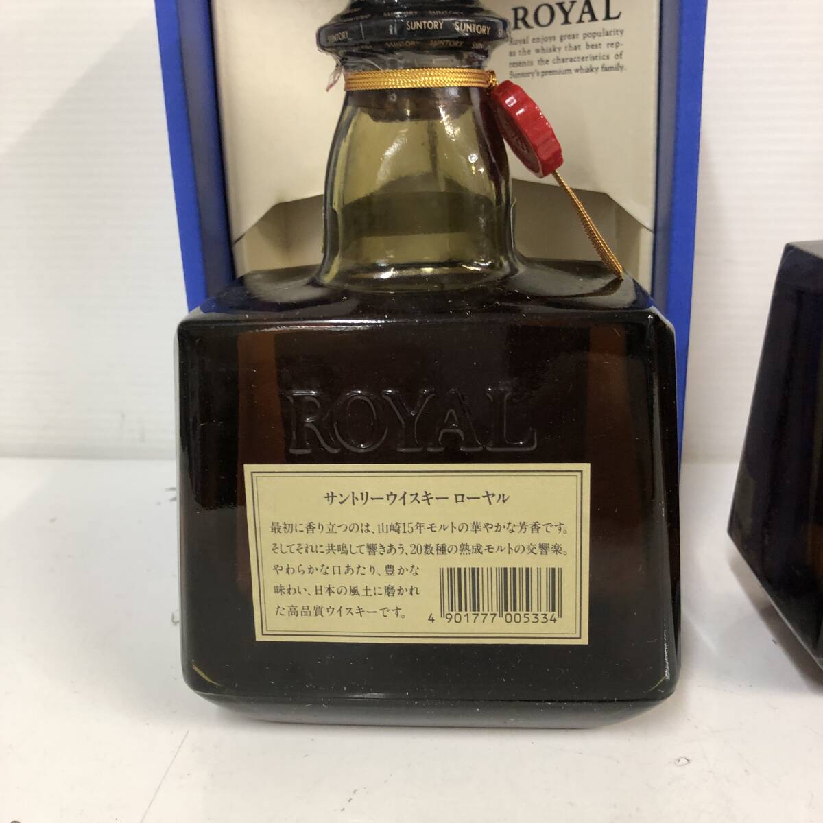 (未開栓】SUNTORY サントリー ROYAL ローヤル WHISKY ウイスキー 4本セット SR 