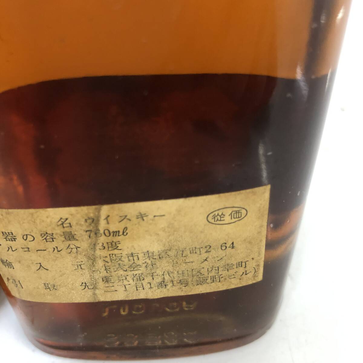 【未開栓】スコッチウイスキー SCOTCH WHISKY ジョニーウォーカー JOHNNIE WALKER 4本セット 古酒 750ml 760mlの画像10