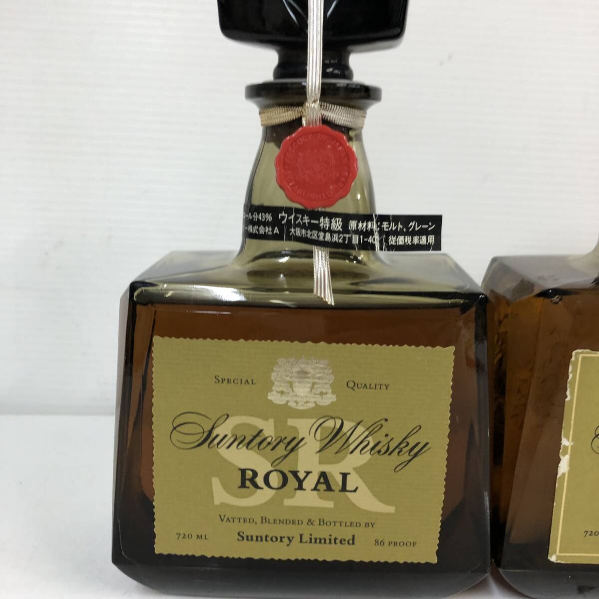 [ not yet . plug )SUNTORY Suntory WHISKY whisky ROYAL royal 3 pcs set 