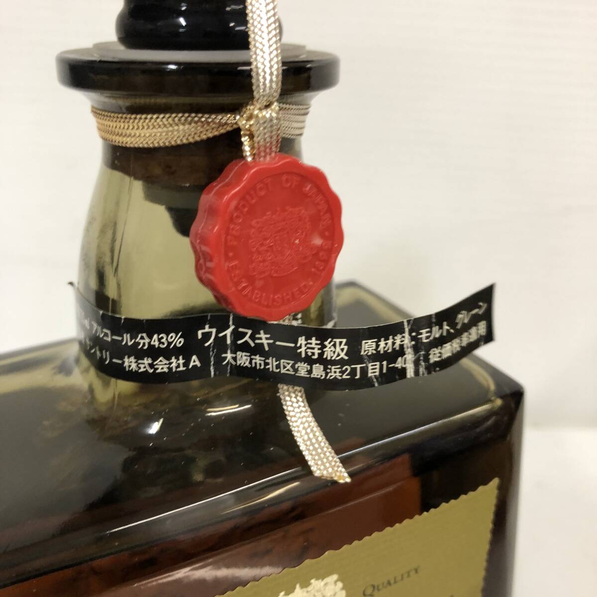 【未開栓）SUNTORY サントリー WHISKY ウイスキー ROYAL ローヤル 3本セット 