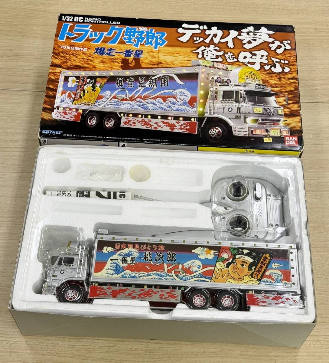 動作未確認！04 アオシマ スカイネット 1/32 RC ラジコン 現状! トラック野郎 暴走一番星 75年公開作 中古_画像1