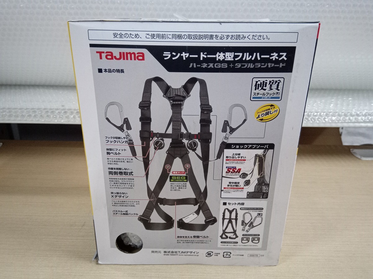 X 未開封 未使用品 TAJIMA タジマ ダブルランヤード ハーネスセット ER150ダブルL2セット 黒Mサイズ A1GSMER-WL2BK【1】の画像4