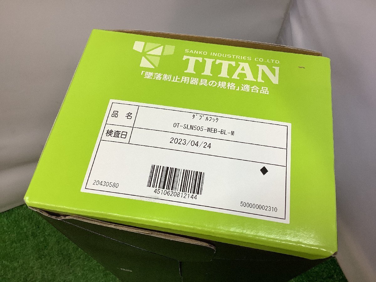 未使用品 TAITAN タイタン リーロック ダブルフック OT-SLN505-WEB-BL-M 新規格 【8】_画像9