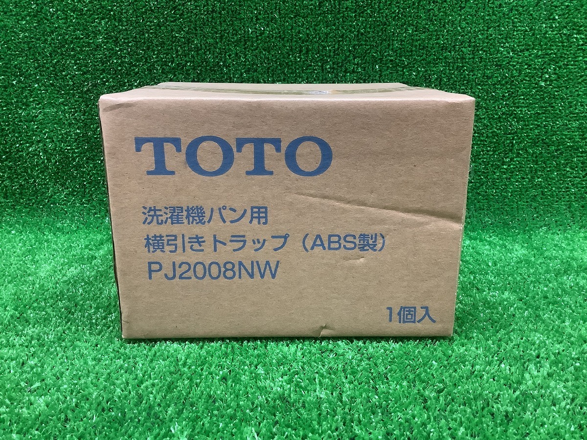 未開封 未使用品 TOTO 洗濯機パン 横引きトラップ PJ2008NW 横引き排水トラップ　【1】_画像2