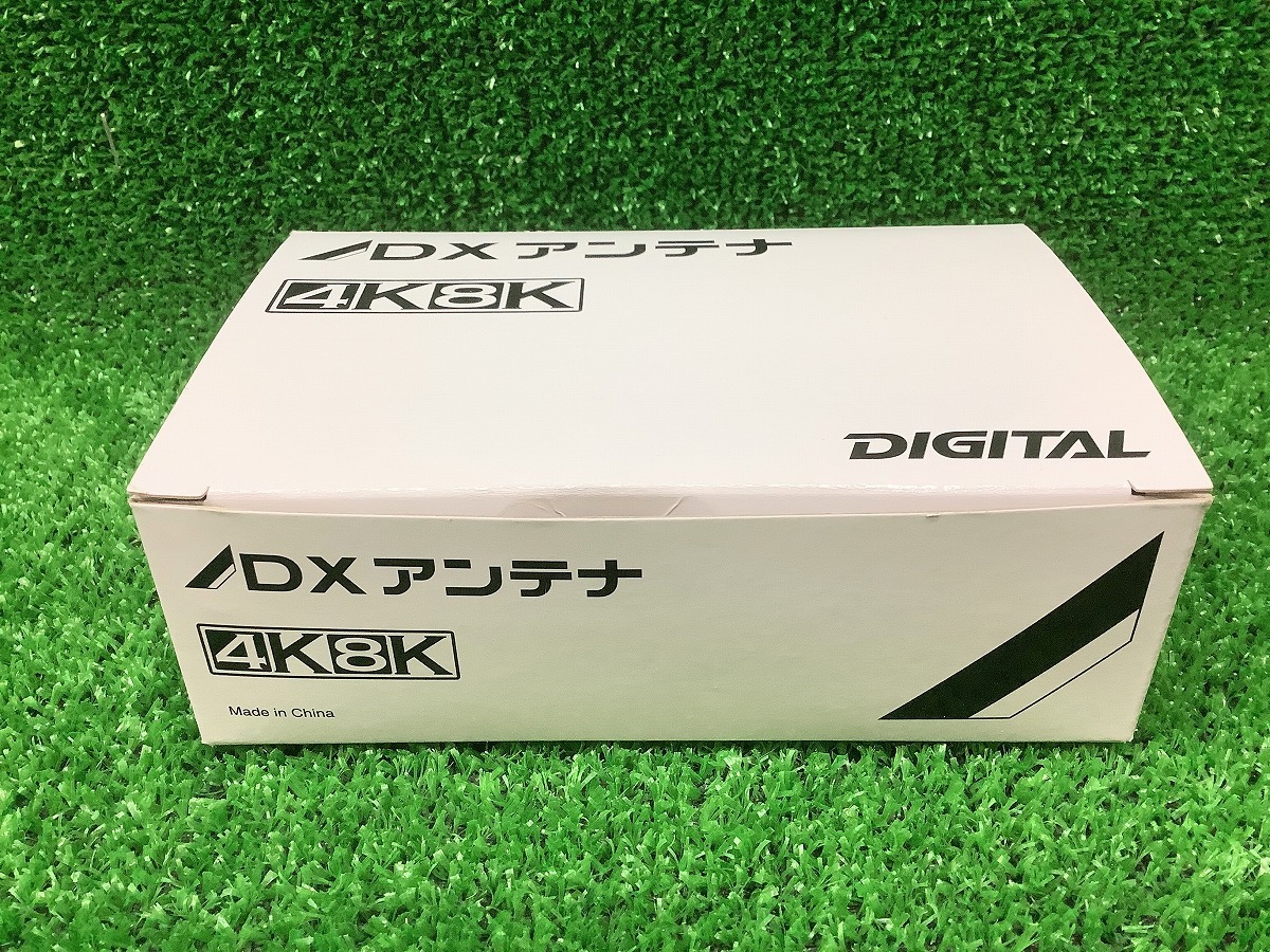 未使用品 DXアンテナ 4K 8K 壁面 テレビ端子 フィルター付 周波数帯域10～3224MHz SU7FS 10個入 【7】_画像7