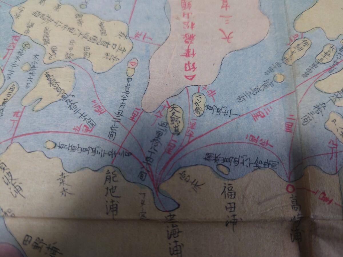 江戸時代の広島県の航海図？ 歴史的に貴重？ 大珍品 激レアの画像6