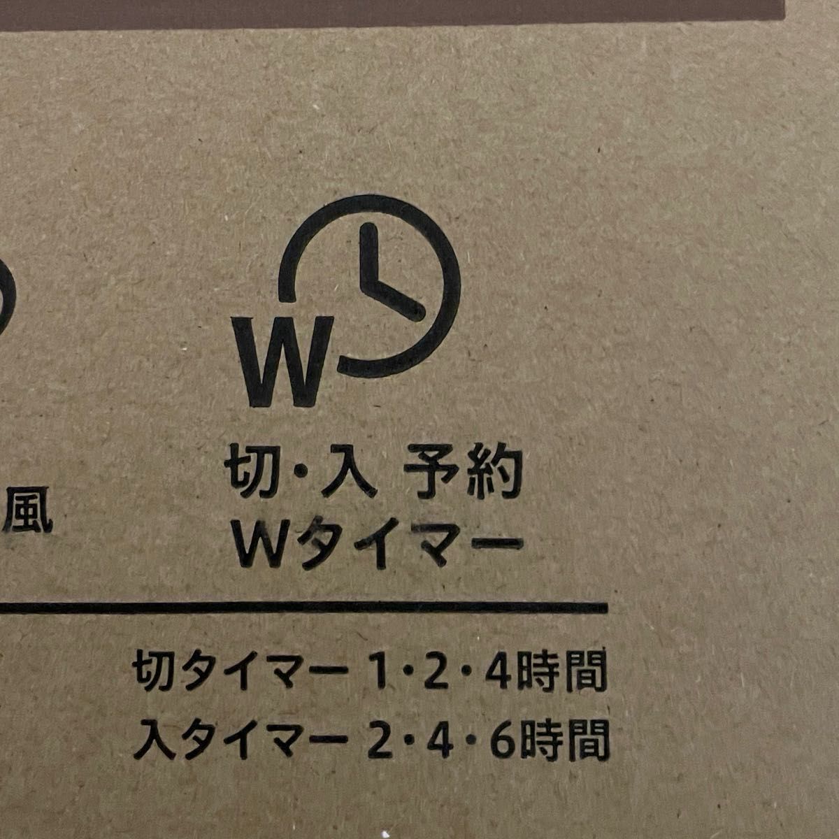 新品未開封　YAMAZEN  DCモーター搭載リビング扇風機 7枚羽根　リモコン付き　省エネのDCモーターです！ 〜最終お値下げ〜