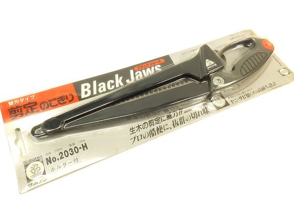 D0413G 未使用 サボテン Black Jaws 剪定のこ 木工のこ 鋸 のこぎり 刃長230mm 替刃タイプ まとめて7本 金物屋在庫品の画像4