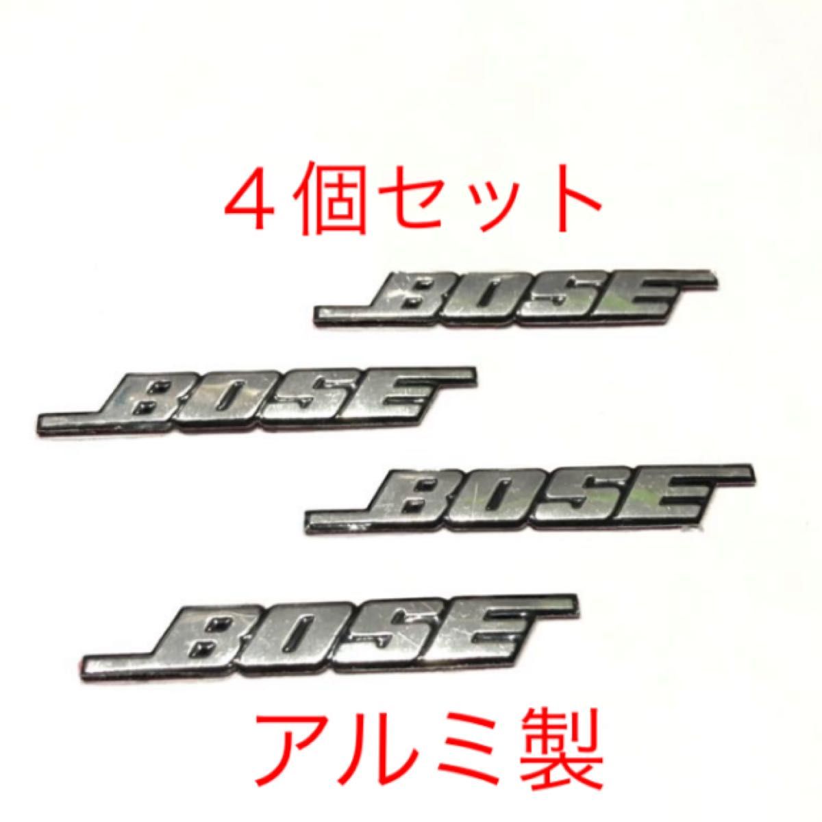 BOSE スピーカー エンブレム ４個 ボーズ スピーカー ロゴ ニッサン トヨタ ホンダ マツダ ダイハツ ボーズエンブレム