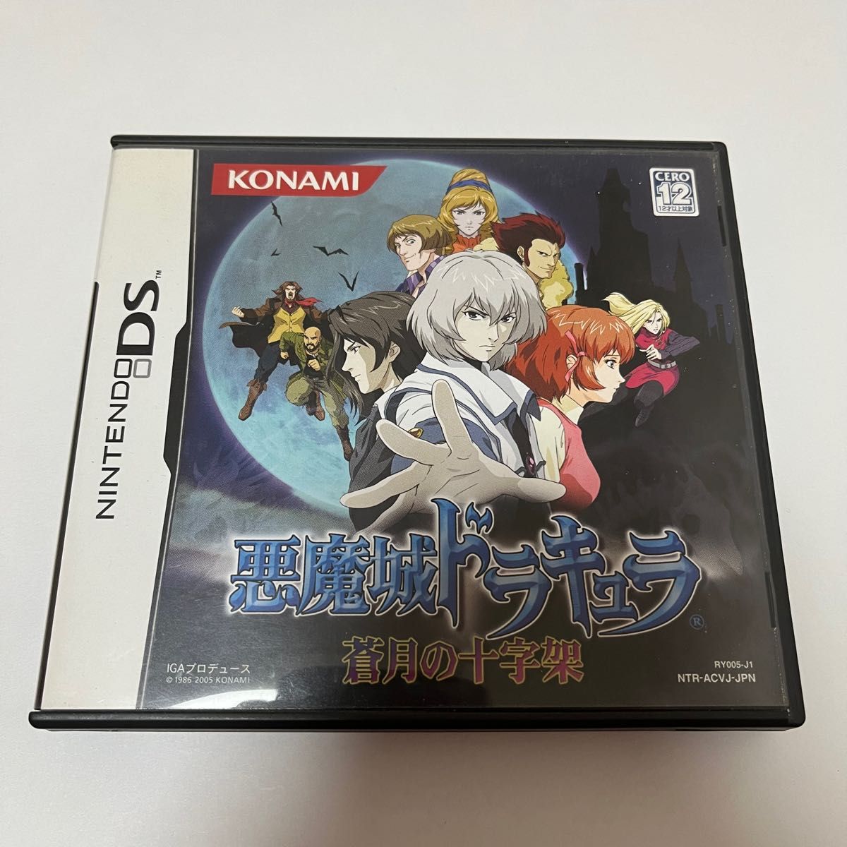 ニンテンドーDS ソフト 悪魔城ドラキュラ 蒼月の十字架　動作確認済み　即購入歓迎　即発送可能