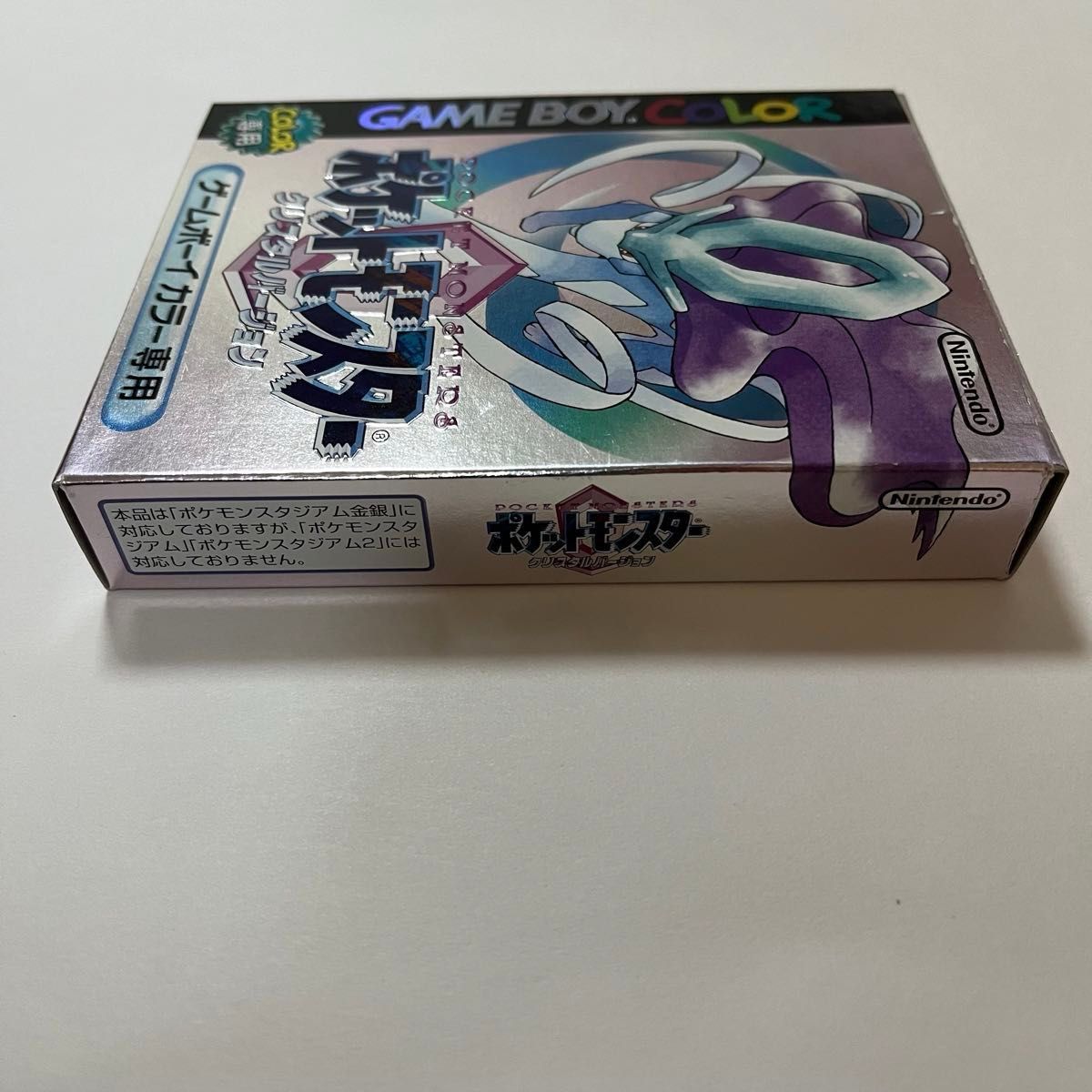 ゲームボーイカラー ソフト ポケットモンスター　クリスタル　箱、説明書付き　ラベル美品　即購入歓迎　即発送可能