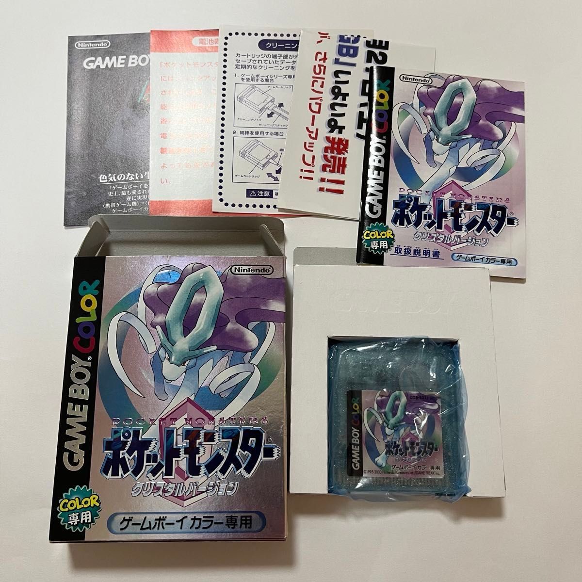 ゲームボーイカラー ソフト ポケットモンスター　クリスタル　箱、説明書付き　ラベル美品　即購入歓迎　即発送可能