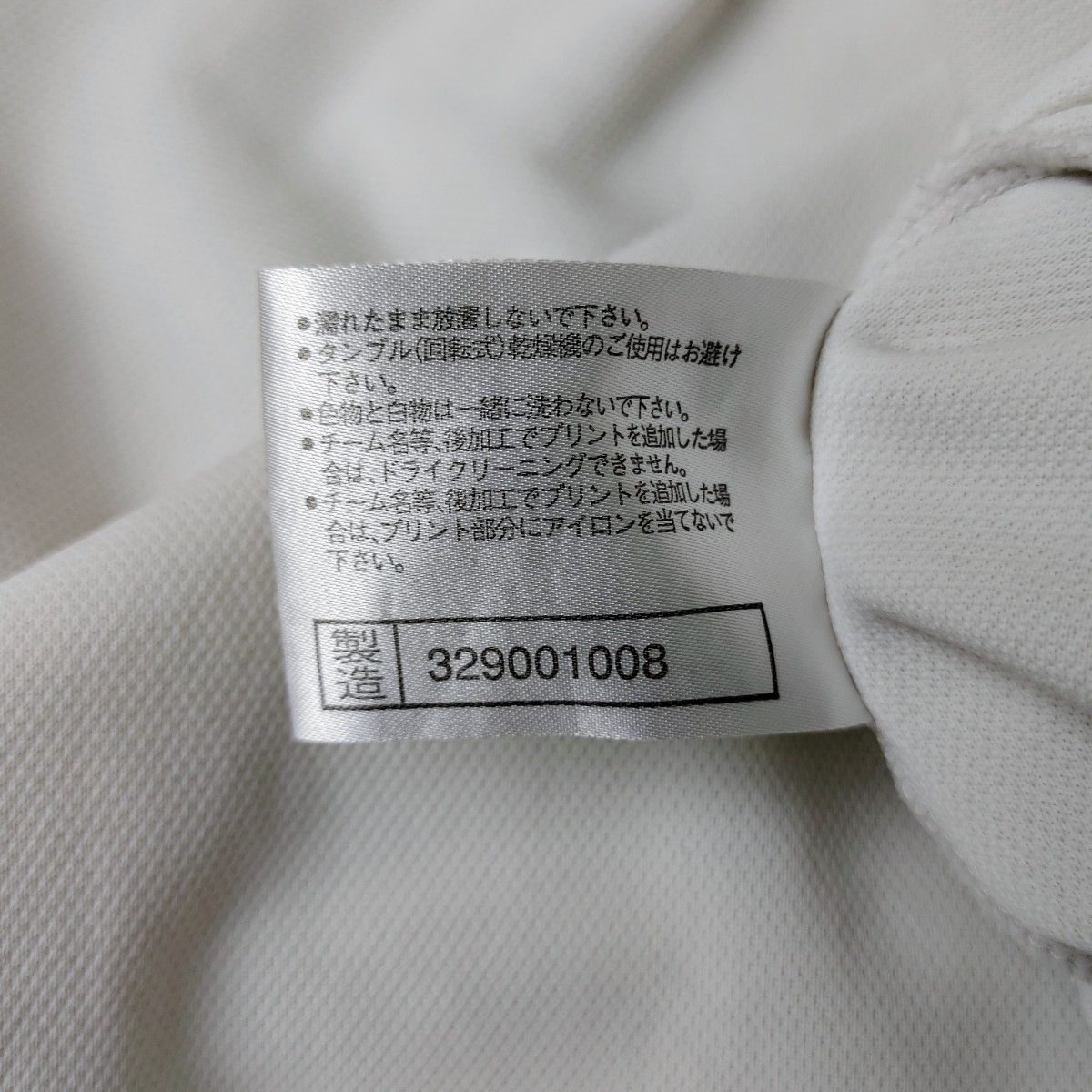 【定番デザイン】Mizuno ミズノ☆ワンポイント刺繍ロゴ付ポロシャツ　XL相当　ホワイト　白　ゴルフウェア　スポーツ　日本製