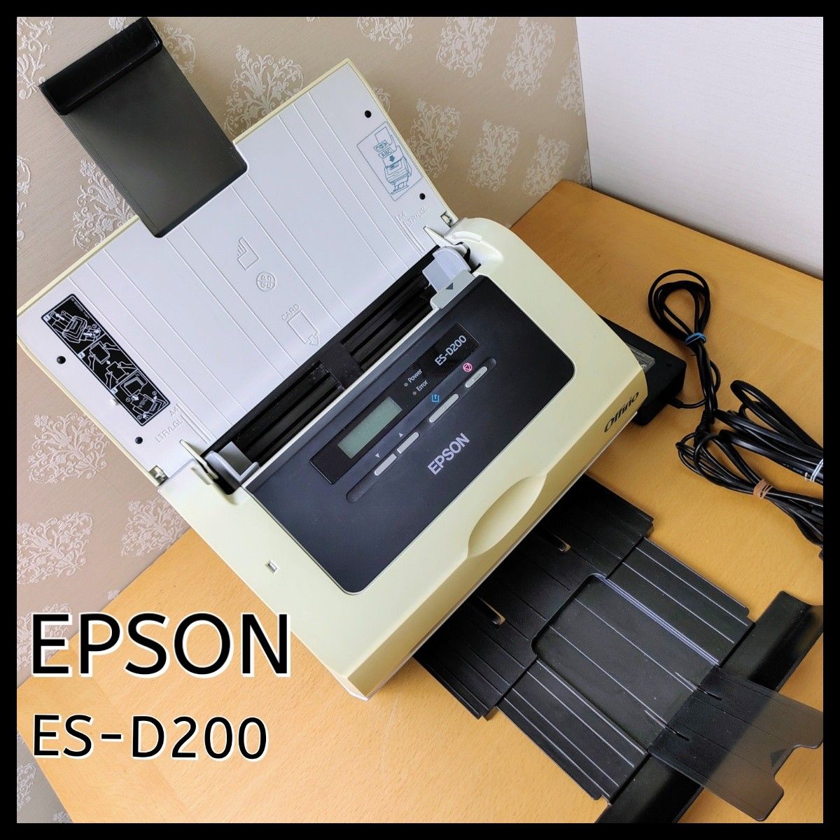 【業務用】EPSON☆ドキュメントスキャナー　ES-D200　両面同時　連続読込　エプソン　格安　スピードスキャン