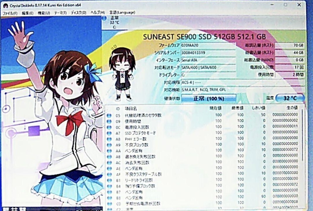 1円〜　極美品 ASUS X750J i7-4700 8GB SSD512 17.3　Core i7_画像6