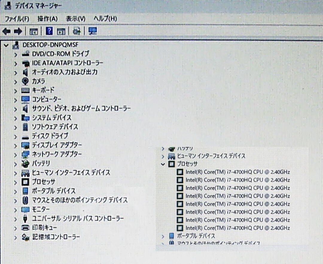 1円〜　極美品 ASUS X750J i7-4700 8GB SSD512 17.3　Core i7_画像7
