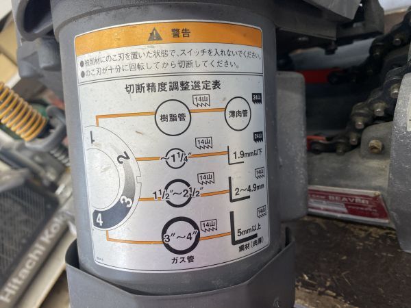 Yahoo!オークション - SFU【20-240409-KS-2】アサダ BEAVER4 Yahoo!オークション - SFU【20-240409-KS-2】アサダ BEAVER4