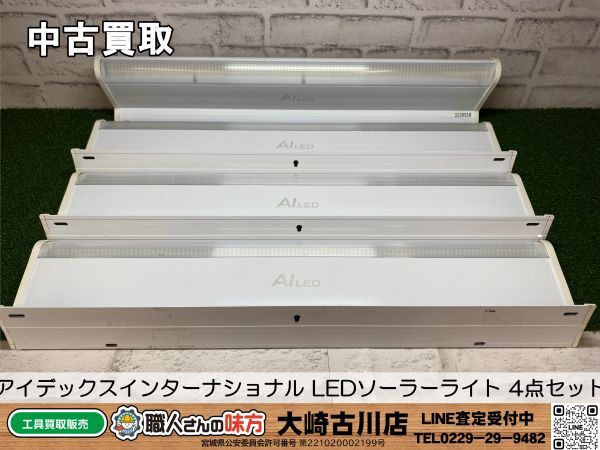 大人気♪ 手作りアイアン家具 折り畳みラック アンティーク 大人気♪ 手作りアイアン家具 折り畳みラック アンティーク