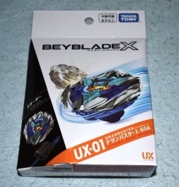 ベイブレードX UX-01 ドランバスター1-60Aの画像1