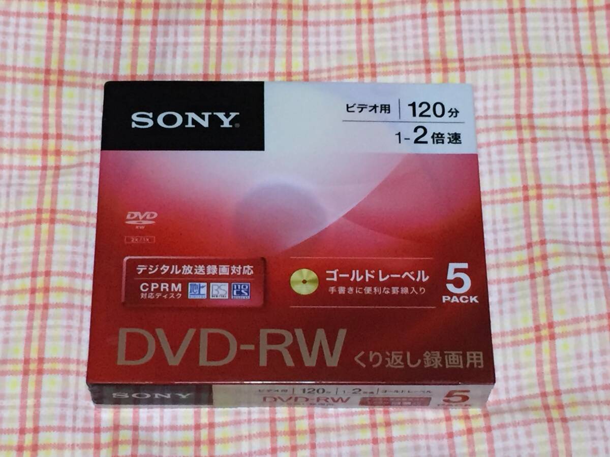 即決 送料無料 未開封 SONY 2点セット DVD-RW ビデオ用 120分 5PACK BD-RE ブルーレイディスク 25GB 4枚入りの画像3