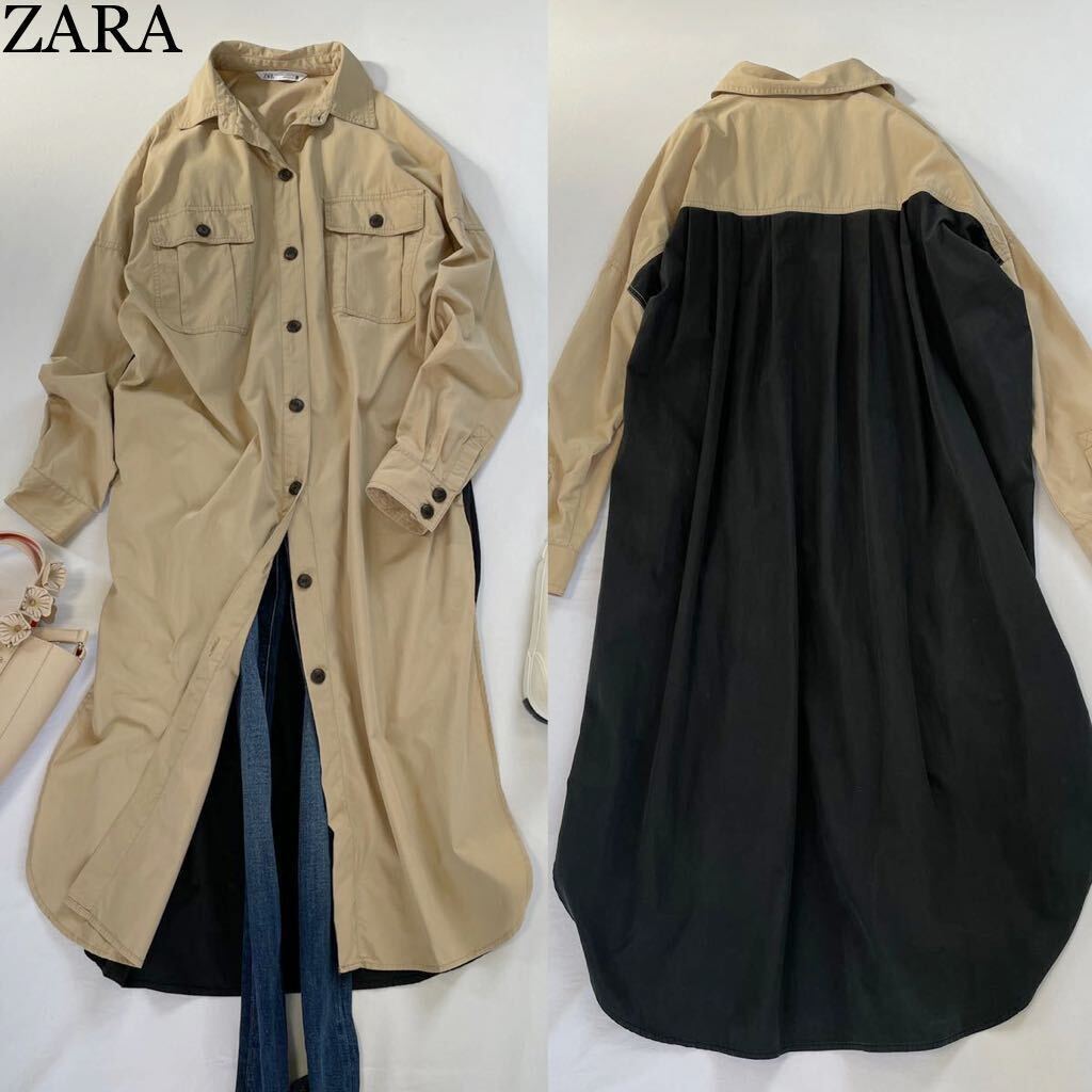 ZARA ザラ 春夏大人お洒落カジュアル バイカラー 長袖 シャツロングワンピース アウター 羽織りにも サイズM-Lの画像1