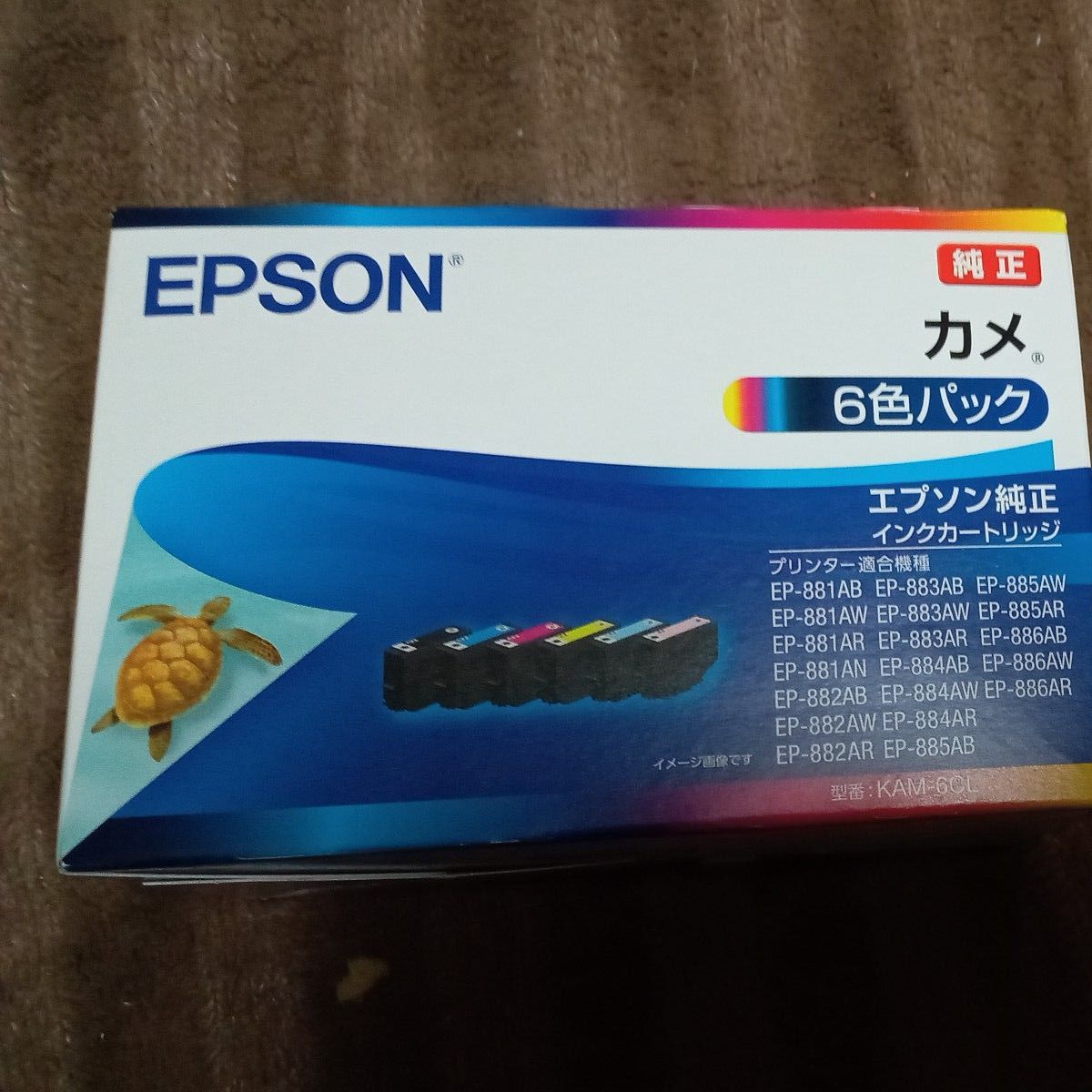 新品  エプソン　カメ　純正 インクカートリッジ KAM-6CL