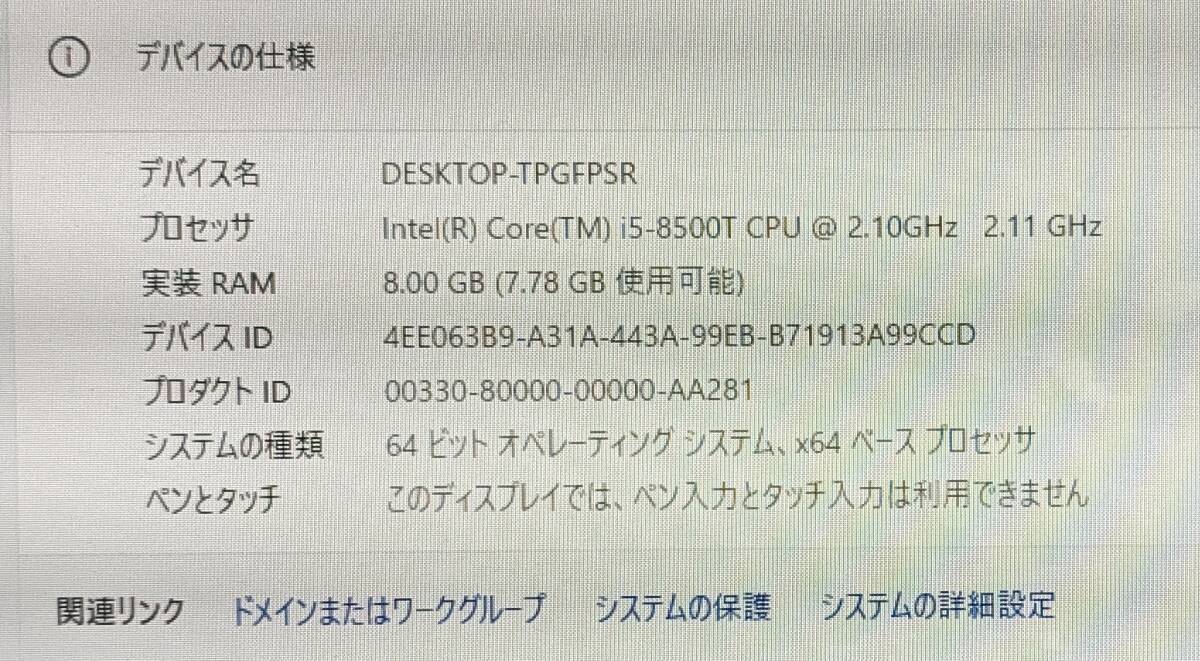 HP EliteDesk 800 G4/Core i5 8500T/メモリ8GB/ストレージ128GB+500GB/Windows11 Pro_画像4