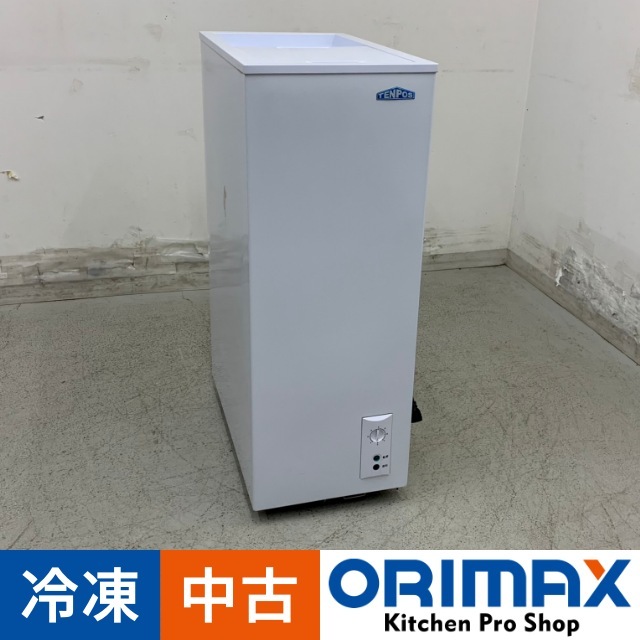 【中古】 A07574 冷凍ストッカー 44L テンポスバスターズ TBSF-45-RH 2020年製 100V 小型 冷凍庫 【業務用】【厨房用】【保証有】