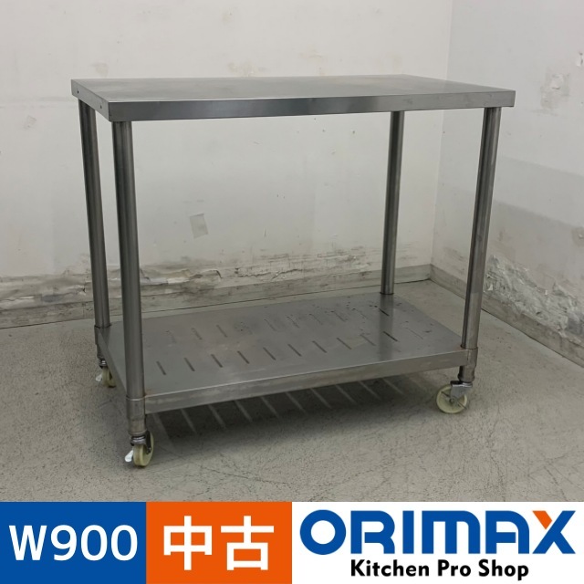 【中古】 A07562 移動台/キャスター付作業テーブル ステンレス W900 x D500 x H800 mm【業務用】【厨房用】【車上渡し又は営業所止め】