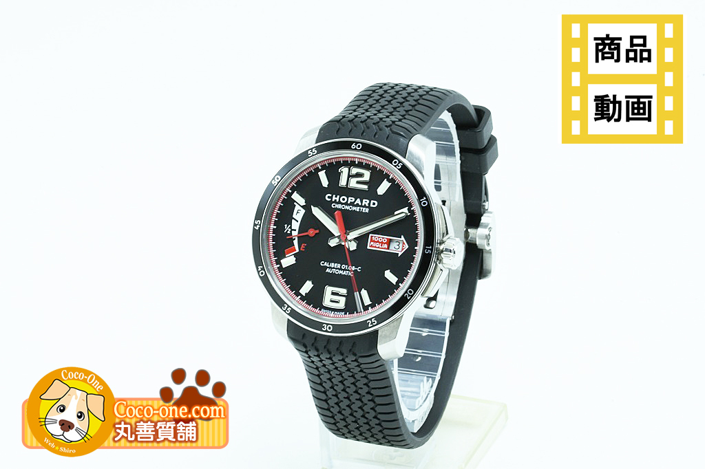 ショパール CHOPARD ミッレ ミリア GTS パワーコントロール SS ラバーベルト 168566-3001 仕上げ 中古品 程度A 動画 Youtube_画像1