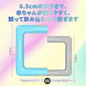 MAGBLOCK 103ピース マグネットブロック 女の子 おもちゃ マグネット 知育玩具 磁石ブロック マグネットおもちゃ 小学_画像4