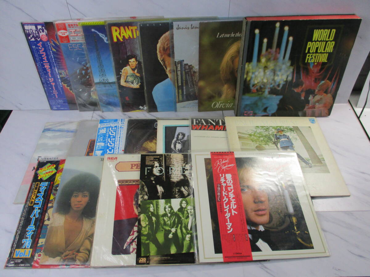 S64 棚9 現状品 LP盤レコード 20枚セット まとめ売り 大量セット 洋楽 ポップス ブルース ロック サウンドトラックの画像1